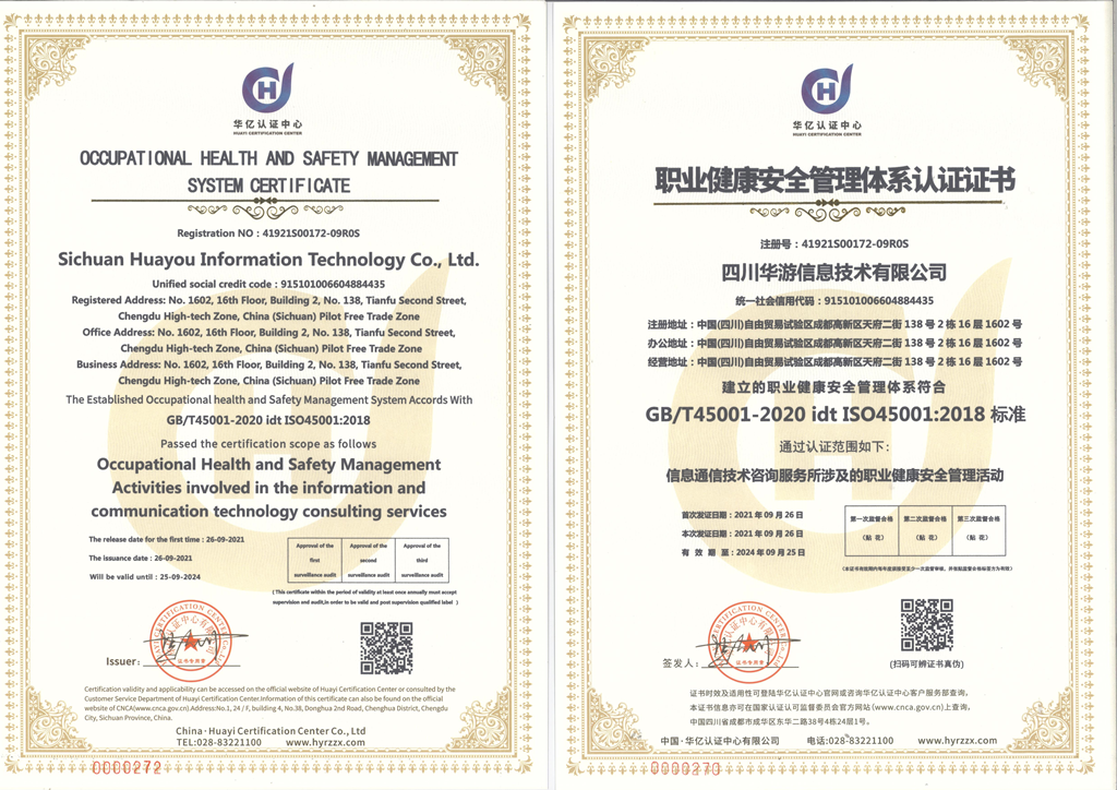 微信图片_20211009134229_副本.png